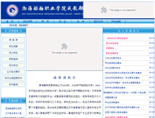Tablet Screenshot of cjb.bhcy.cn